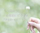 男性向け⭐️女性へのアプローチ応援します ◻️LINE◻️会話◻️距離感などのお悩み、一緒に整理します イメージ2