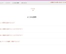 WixでHP(ホームページ)制作します SEO対策・維持費無料・決済・予約機能を格安短納期で対応可能 イメージ7