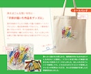 記念日・思い出を形に｜一緒にグッズデザインします イメージ、写真だけでもOK。初めてでも安心です イメージ4
