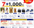 1枚140円～画像の切り抜き・背景透過を行います 1枚からOK！自然で美しく仕上げます！ イメージ1