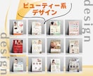 低価格・高品質！伝わるチラシを制作します 印刷代行も対応可能！想いに寄り添ってデザインします。 イメージ2