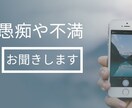 一人で過ごす日。寂しくなったらお聞きします 休日、何をしようか？暇つぶし！聞いて聞いて、聴きましょう イメージ2