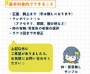 ふと目に留まる、３色シンプルアイコンを制作します インスタ等のSNSやブログにおすすめです！ イメージ2