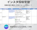 月8本リール動画|台本作成|インスタ運用します 【運用実績多数】インスタグラム運用します イメージ3