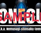 ゲーム等のサムネイル・エントリー表などを作成します 幅広くご希望のイメージに沿ってデザインを作成いたします。 イメージ3