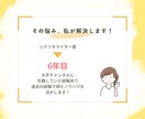 幅広いジャンルのショート動画台本を執筆します ライター歴6年の私が最後まで見られる台本書きます イメージ4