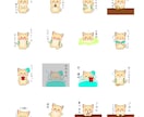 動物のLINEスタンプを作成します スタンプだけではなくアイコンも作成できます修正無制限 イメージ5