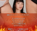 ダイエットヒーリングいたします ダイエットしたい方、ダイエット中の方、ダイエットが続かない方 イメージ2