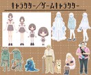 イラスト制作します ❀本の表紙やキャラデザ・SDキャラ・イラスト・アイコンなど イメージ3