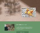 Wixで集客等に使うホームページを制作いたします 新規事業・個人様など幅広く対応！ 初心者の方も丁寧にサポート イメージ6