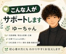 Canva初心者さんに使い方をやさしく教えます PC・スマホ・タブレットOK！画面共有で一緒に操作 イメージ9