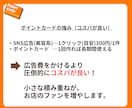 ショップカードや回数券、ロゴなどデザインします リピートに繋げるショップや回数券のカードを作りませんか？ イメージ13