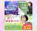 高品質なバナーを心を込めて作成致します 見た目だけではない、広告的な目線で丁寧に作成させて頂きます イメージ3