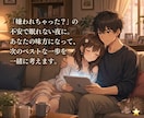 大好きな人と喧嘩。悲しみや不安を癒します 怒りも涙もそのままぶつけて大丈夫。作戦会議をしましょう。 イメージ3