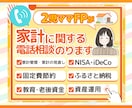 ココナラのサムネイル・ヘッダー画像を作成します 忙しい事業主の方！ポートフォリオ整理もお手伝いします！ イメージ6