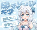 IRIAMのサムネイル制作します イメージに合わせて制作します！ イメージ4