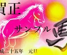 オリジナルのハガキを作成します 年賀状やごあいさつに♪デザインはお気軽にご相談ください イメージ3