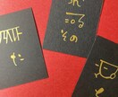 今のあなたをサポートする龍体文字をお伝えします ✳︎ダウジングで今のお悩み等に必要な龍体文字を導き出します イメージ2