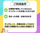 テンプレと内容送るだけ！インスタ代行制作します 制作時間のない方必見！テンプレにキレイに文字入れします♪ イメージ2