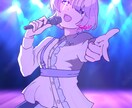 お好きなキャラクターのイラスト描きます 版権キャラからオリジナルまで！ イメージ1