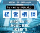 孤独な経営者のための壁打ち相談60分ます 経営者専門の1on1ディスカッション イメージ1
