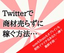 ヤバすぎ!生粋の副業弱者が初めて稼いだ手法教えます 1日20分のみ!ド素人がスマホで戦う"需要を突く"秘ノウハウ イメージ1