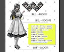 表情差分4種まで無料！立ち絵制作いたします TRPG、ゲーム、動画等にいかがでしょうか？ イメージ2