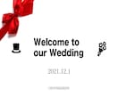 結婚式の門出を飾るオープニングムービー作成します 結婚式のスタートに相応しいオープニングムービー作成します♡ イメージ3