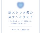 職場ストレスを抱える社員様のお話聴きます 人事担当者様のご相談にも対応します イメージ2