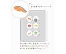 飲食店のInstagramハイライト作ります お店の特徴を活かしたハイライトでアカウントをパワーアップ！ イメージ9