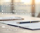 目標達成に向けて行動と習慣化をサポートします 思考整理×自己理解で迷いを整理し次の一歩へ イメージ7