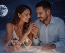 初夏の訪れと共に再婚の訪れと運命を読み解きます 琉球の神秘なエネルギーと占星術を融合し再婚と運命を導きます イメージ5