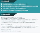 中国・国内OEM/60分何でもコンサル致します 初心者も単発相談もOK！現場20年の知識を60分にギュッと！ イメージ4