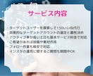 Instagramのいいね運用代行をします 破格！インスタのいいね代行を格安で効果的に実施いたします イメージ2