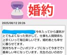 2026年あなたの運勢ー恋も運命も味方につけるます 宿命が導く“本当の恋のゆくえ”…四柱推命で読み解く愛の宿命 イメージ4