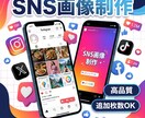 Instagram月8枚の投稿画像を制作します SEO文章付き！世界観統一の投稿を毎月お届け イメージ2