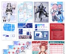 立ち絵が一枚絵に！？雰囲気のあるサムネイル作ります Vtuber様やIRIAMライバー様に！ イメージ6