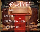 縁織りの儀式 | 心願に沿って縁結び祈祷いたします 超強力 縁結び｜名家相伝｜愛染明王結縁秘術｜成就祈祷 イメージ9