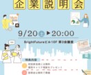 チラシ作成、SNS投稿画像作成します 見やすい、伝わるチラシ、内容に合わせた系統で作成します イメージ3