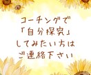 現役ナースが軽やかに生きるための支援を行います モヤモヤしている人を、Ns経験を活かし前向きに導きます！ イメージ1