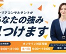 ブラック企業の見分け方を教えます あなたに合わない会社やブラック企業を見抜く力を付ける！ イメージ1