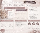 誰にも言えない悩み、ゆっくりお聞きします なんでもない話から、誰にも言えない悩みまで。 イメージ1