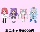 IRIAM用配信立ち絵お描きします 商用・二次利用、動作確認、デザイン込み！ イメージ4