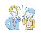 お仕事のお悩み、有資格カウンセラーが一緒に考えます 「一緒に考える45分間」で自分発見ココロスッキリ！ イメージ1