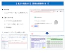 夫婦の年金と生活費を自動計算します 【1箇所入力】夫婦の年金と定年後の赤字リスクを見える化 イメージ5