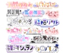 最短即日でネームロゴ制作します 商用利用無料！何度でも修正可能です！ イメージ4