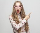 あなたが体験したあり得ない話聴きます 誰かに話したい「にゃんてこった！」な出来事、お聴きします イメージ2