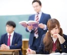 大学選びがまるごとわかります 【父母向け】大学入試は、お子さんだけの問題ではありません イメージ1