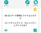 基本情報技術者試験　単語帳データお渡しします スマホアプリで使用可能な単語帳データをお渡しします！ イメージ2