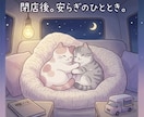 心が軽くなるあなた専用の相談室。今すぐに聞きます 解決しなくていい。あなたの味方としてここで聞かせてください。 イメージ2